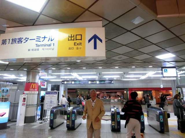 3.JPG_4705(羽田空港駅).jpg