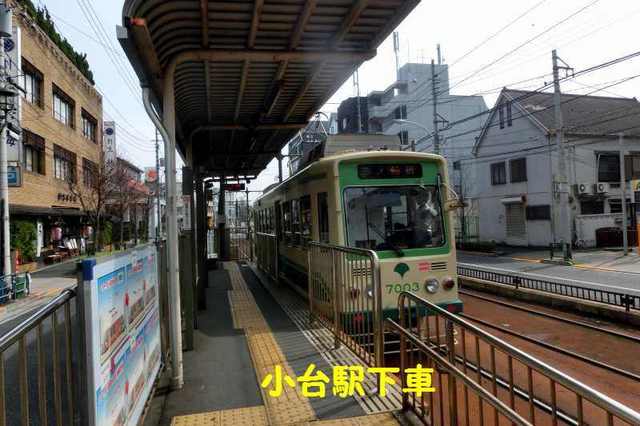 CIMG3233(小台駅).jpg